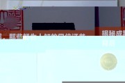 探寻学位证书背后的秘密，成蹊背后的故事